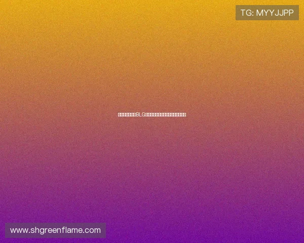 热议王者荣耀：BLG战队个人能力的蜕变与未来发展探讨