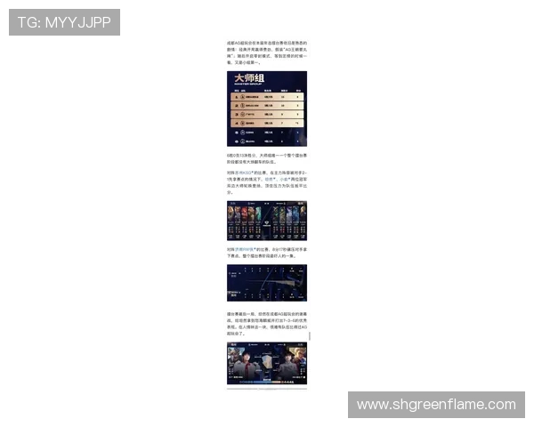 王者荣耀最新速度排行榜揭晓JDG战队荣登第九名引发热议